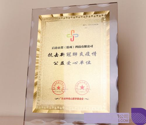 1594991104905230.jpg 3333.JPG