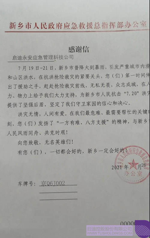 1627532247816666.jpg 1 副本.jpg