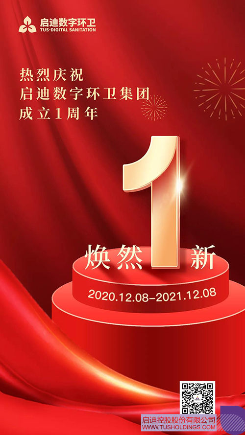 1638937440145033.jpg 微信圖片_20211208122101cc.jpg