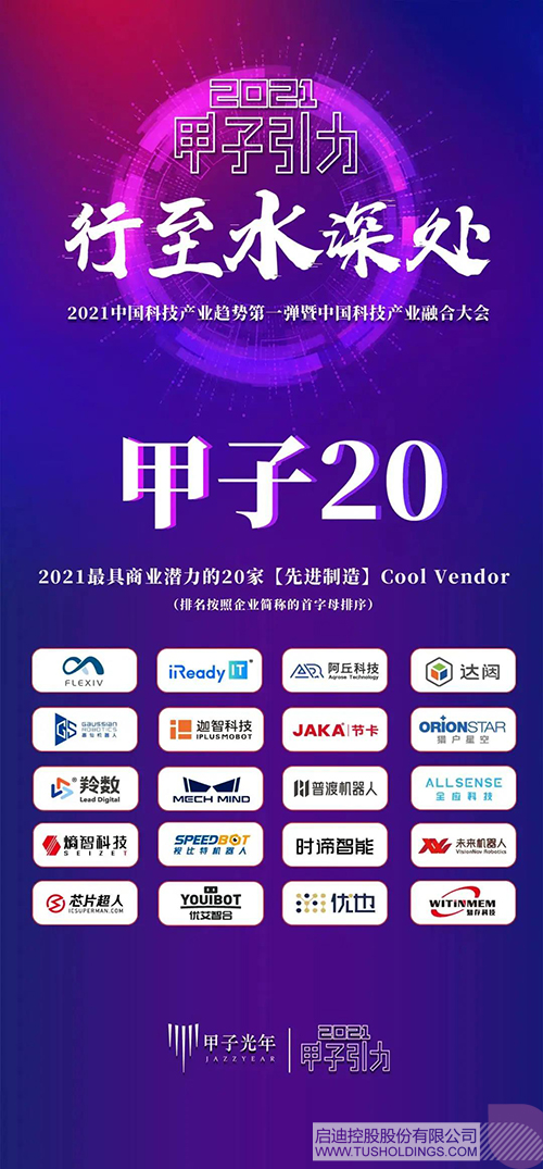 1639020848573316.jpg 微信圖片_20211209112421c.jpg