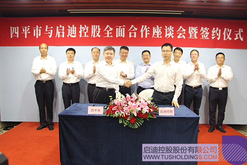 1719797106542088.jpg 微信圖片_20240701091528c.jpg