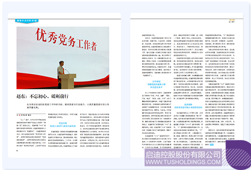 1723687658116661.jpg 微信圖片_20240815094615c.jpg