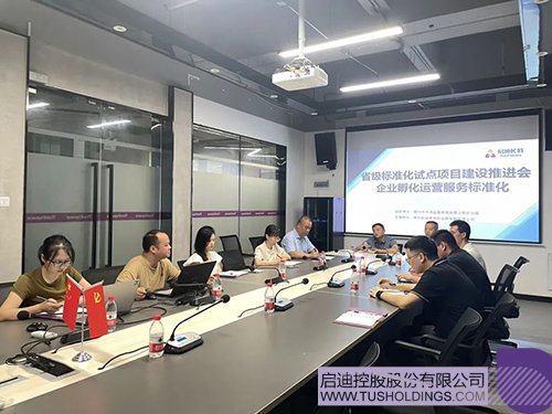 1724898200872776.jpg 微信圖片_20240829101717c.jpg