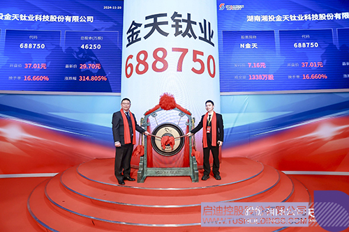 1732092742883085.jpg 微信圖片_20241120164331c.jpg