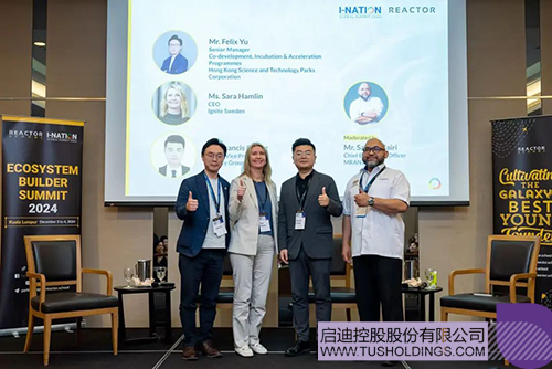 1733797107769543.jpg 微信圖片_20241210100707c.jpg