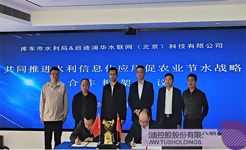 1744938952278159.jpg 微信圖片_20250418090227c.jpg